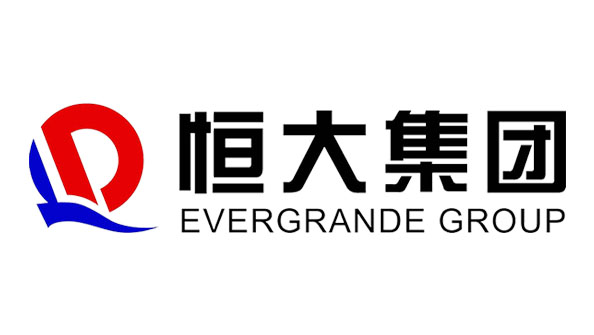 恒大集團(tuán)