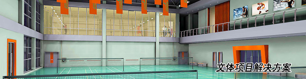 中央空調(diào)文體項(xiàng)目 中央空調(diào)文體項(xiàng)目