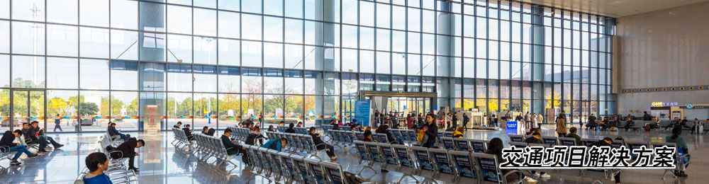 中央空調(diào)交通項(xiàng)目 中央空調(diào)交通項(xiàng)目