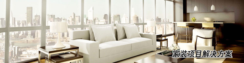 家裝中央空調(diào)項(xiàng)目 家裝中央空調(diào)項(xiàng)目