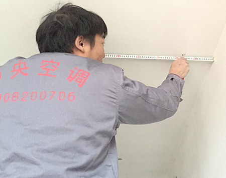 中央空調(diào)現(xiàn)場勘察 中央空調(diào)現(xiàn)場勘察