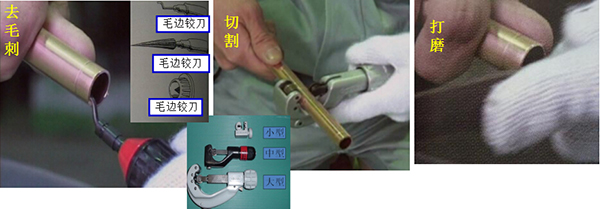 中央空調(diào)冷媒配管 中央空調(diào)冷媒配管