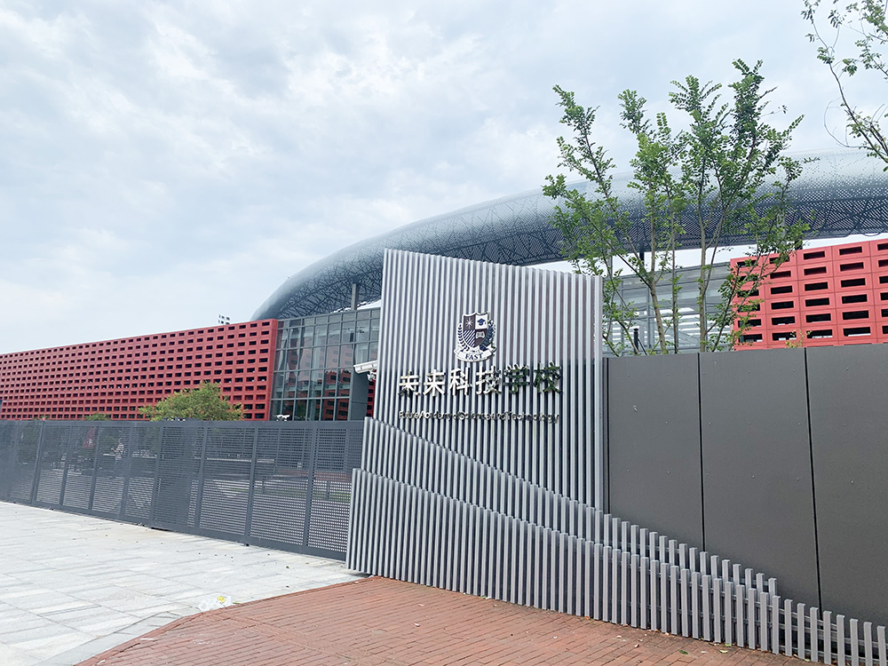 上海未來(lái)科技學(xué)校格力中央空調(diào)系統(tǒng)安裝