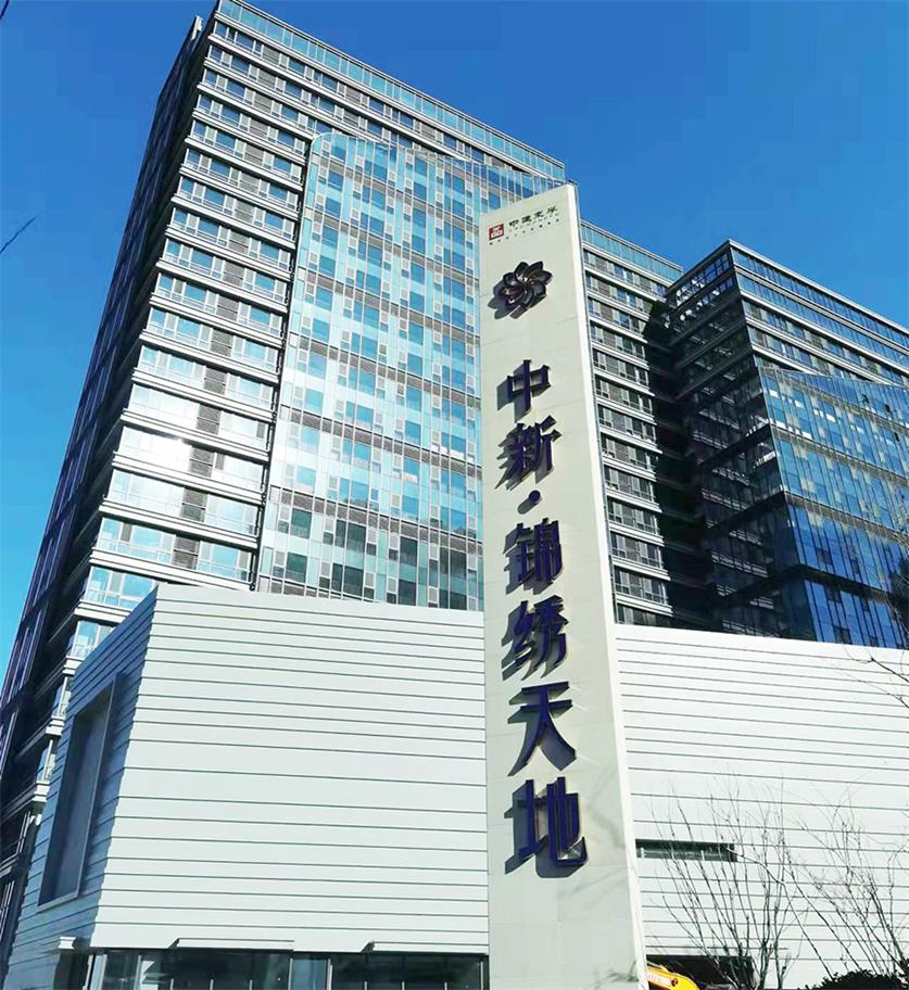 濟(jì)南中新·錦繡天地中央空調(diào)工程