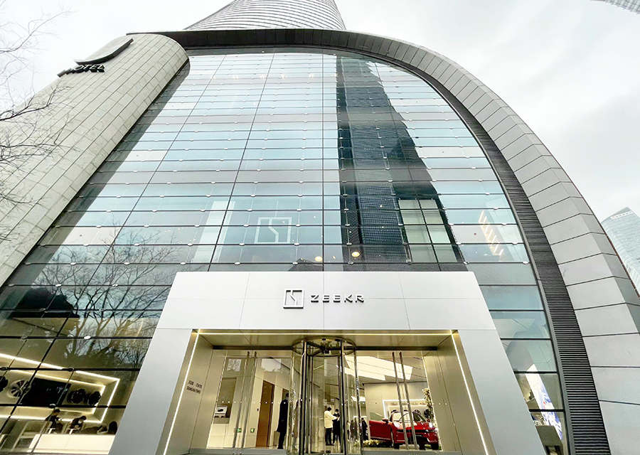 吉利極氪中心全球旗艦店中央空調(diào)工程