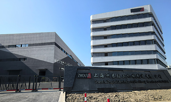 約克中央空調(diào)系統(tǒng)方案—上海海群壇洲泰輕工機械制造有限公司廠房項目